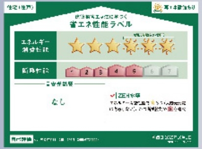クレイドルガーデン　立川市栄町1丁目　新築　全2棟　1号棟