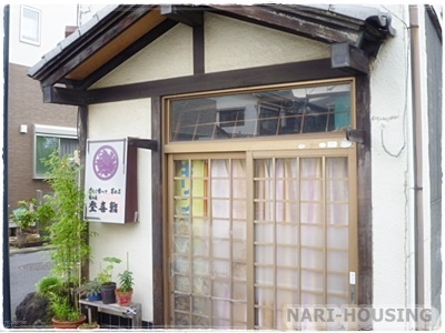 立川市栄町５丁目の土地(登善鮨)
