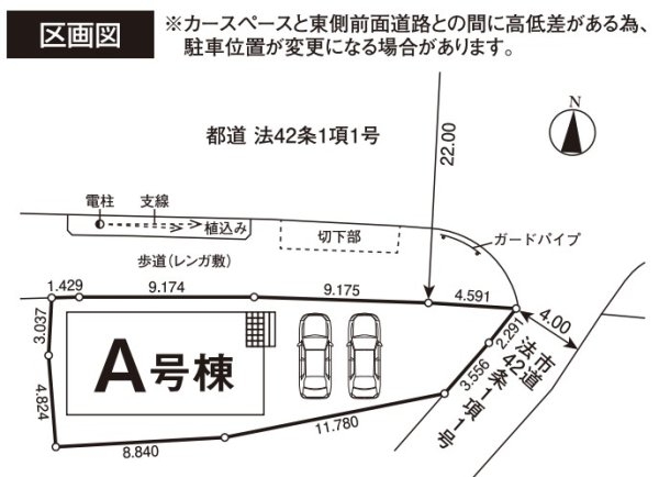 あきる野市野辺　新築　全1棟