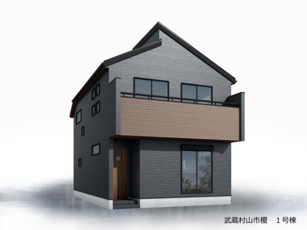 武蔵村山市榎3丁目　新築　全1棟