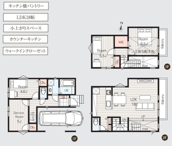 立川市羽衣町1丁目　新築　全2棟　1号棟