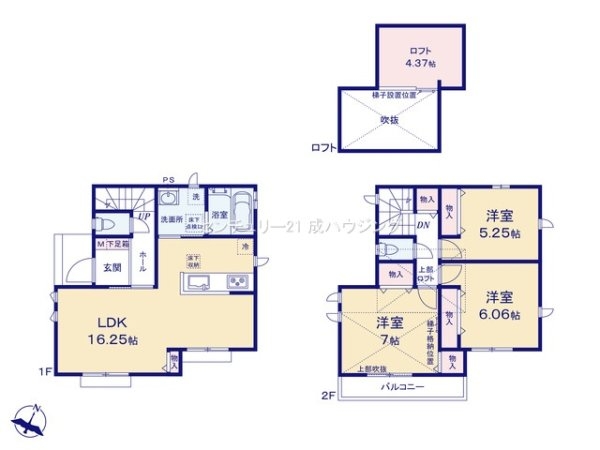 立川市栄町2丁目　新築　全2棟　A号棟