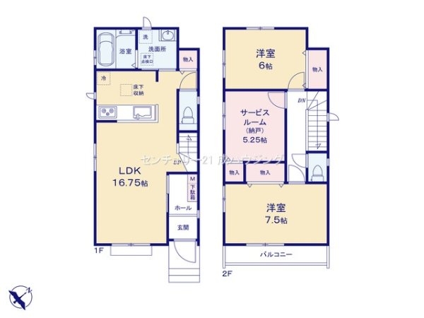 ハートフルタウン　昭島市緑町2丁目　新築　全3棟　C号棟