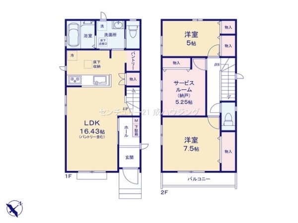 ハートフルタウン　昭島市緑町2丁目　新築　全3棟　B号棟