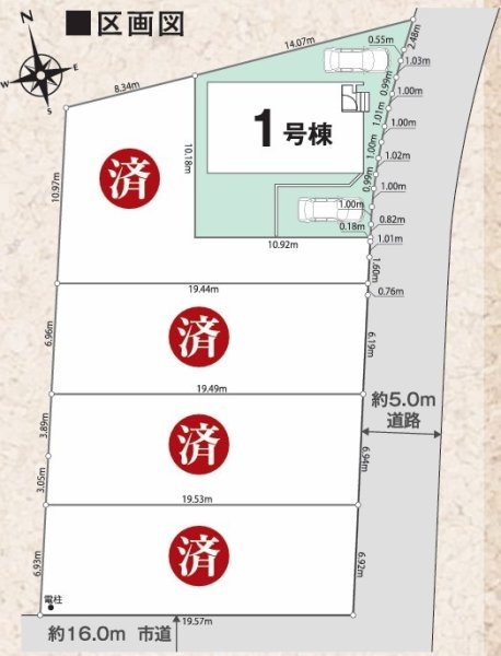 リナージュ　瑞穂町二本木　新築　全5棟　1号棟