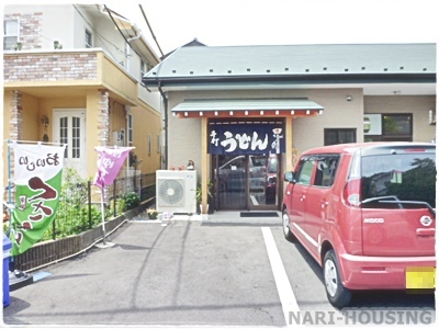 武蔵村山市中藤４丁目の中古一戸建て(田舎屋)
