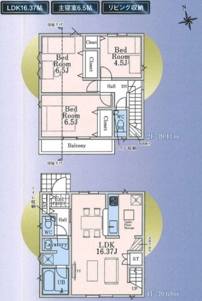 クレイドルガーデン　武蔵村山市残堀4丁目　新築　全3棟3号棟