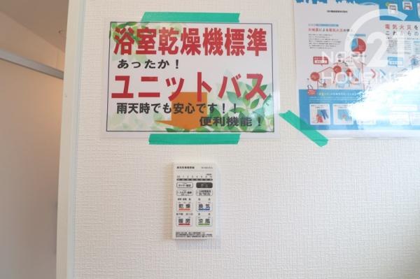 クレイドルガーデン　武蔵村山市残堀4丁目　新築　全3棟1号棟
