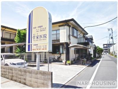 立川市幸町５丁目の土地(菅家医院)
