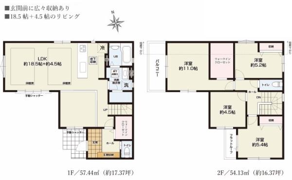 立川市若葉町2丁目 新築 全1棟