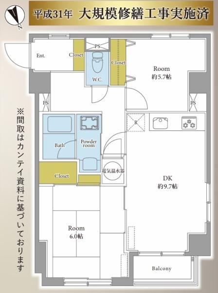 立川シティハイツ