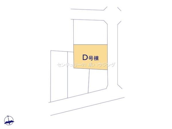 ハートフルタウン　瑞穂町高根　新築　全4棟　D号棟