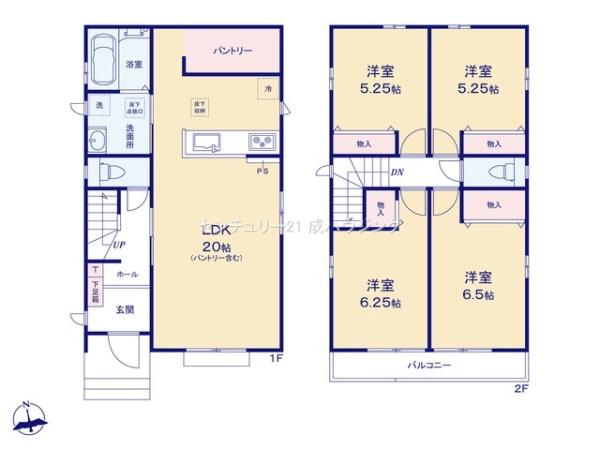 ハートフルタウン　瑞穂町高根　新築　全4棟　A号棟