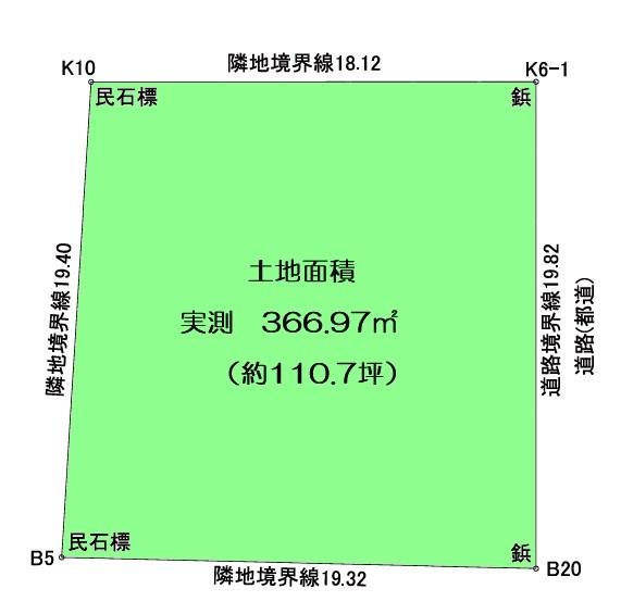 武蔵村山市本町1丁目 売地