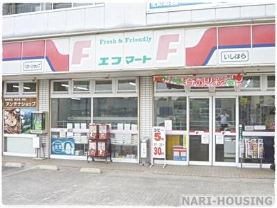 武蔵村山市学園３丁目の土地(Ｆマートチェーンいしはら店)
