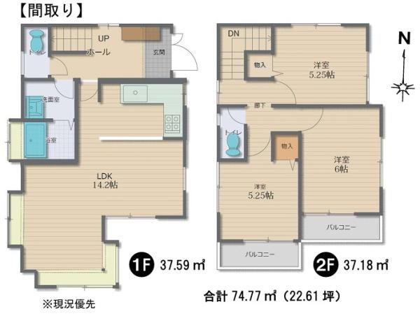 立川市柏町3丁目 中古戸建
