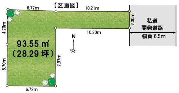 立川市柏町3丁目　中古戸建