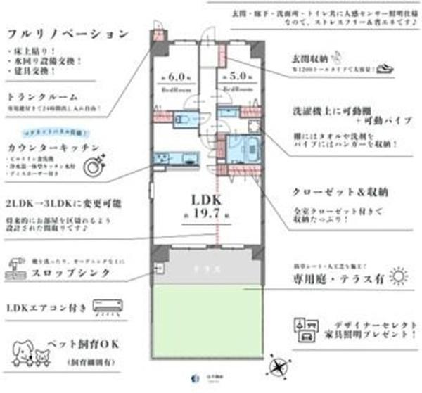 リビオプレシア立川錦町