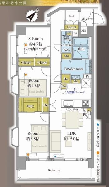 セルテシティオ立川