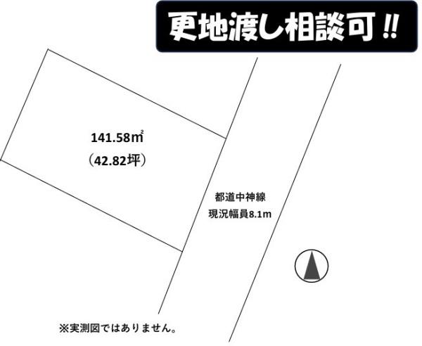 昭島市朝日町3丁目　売地