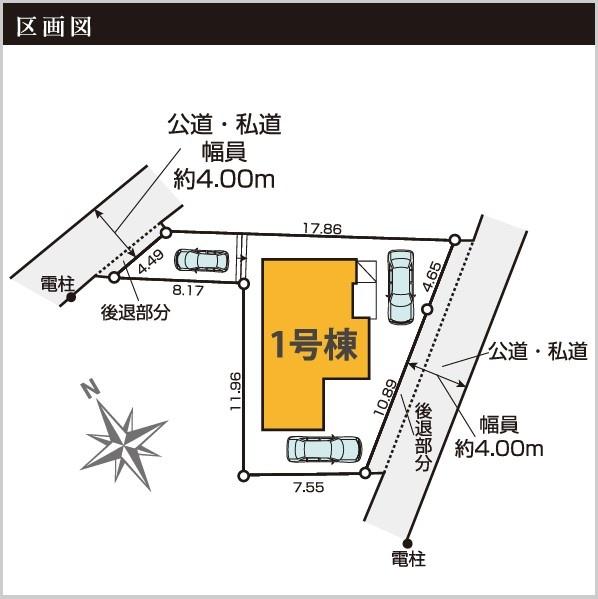 昭島市田中町1丁目　新築　全1棟
