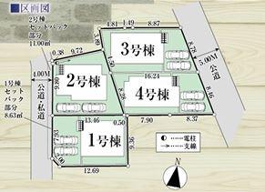 グラファーレ　あきる野市草花　新築　全4棟　1号棟