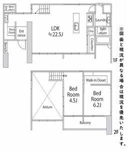 あきる野市草花　新築　全1棟