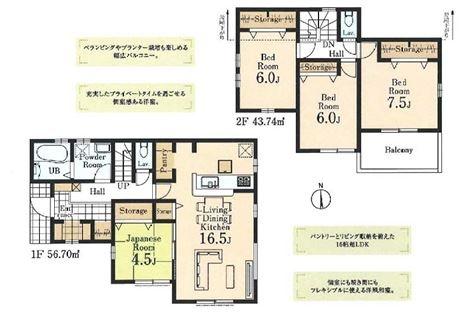 リーブルガーデン　あきる野市瀬戸岡　新築　全1棟