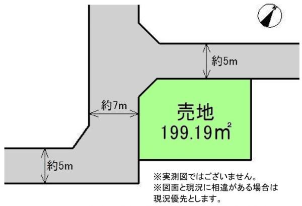東大和市清水４丁目の売土地