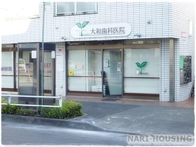 東大和市清水４丁目の土地(大和歯科医院)