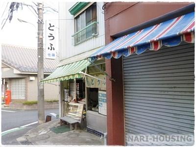 ハートフルタウン　東大和市湖畔1丁目　新築　全1棟(佐藤豆腐店)
