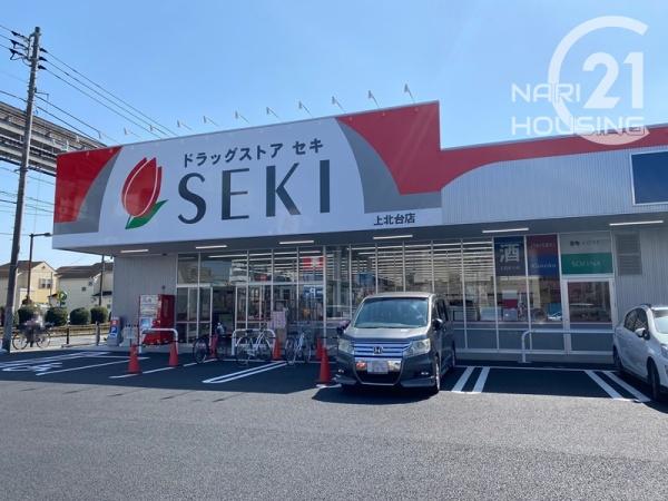 東大和ナショナルコート(ドラッグストアセキ上北台店)