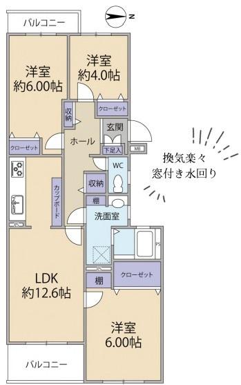 グリーンコープ玉川上水６号棟