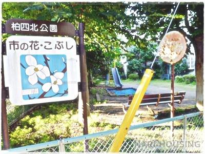 グリーンコープ玉川上水６号棟(柏四北公園)