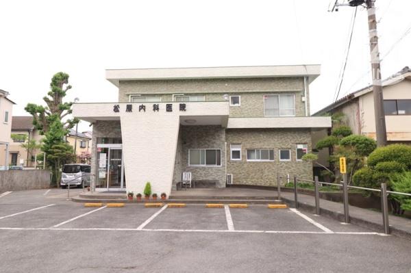 羽村市羽の土地(松原内科医院)