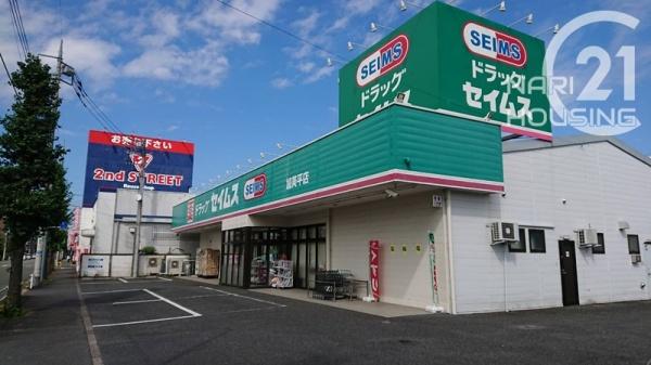 ＭＡＣ羽村コート2(ドラッグストアセイムス加美平店)