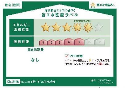 グラファーレ　あきる野市草花　新築　全4棟　2号棟