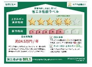 グラファーレ　あきる野市草花　新築　全4棟　3号棟