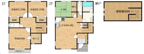 武蔵村山市大南3丁目 中古戸建