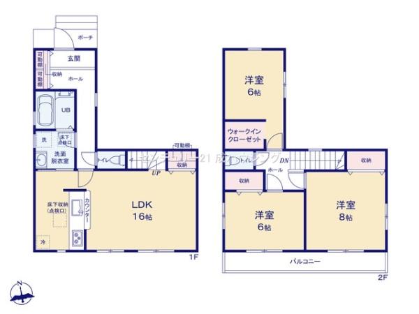 リーブルガーデン　武蔵村山市大南3丁目　新築　全1棟