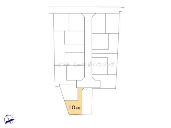 武蔵村山市中央1丁目　売地　全18区画　10号区