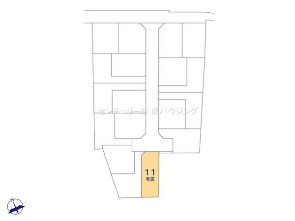 武蔵村山市中央1丁目　売地　全18区画　11号区