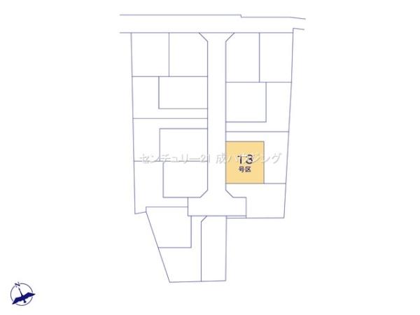 武蔵村山市中央1丁目　売地　全18区画　13号区