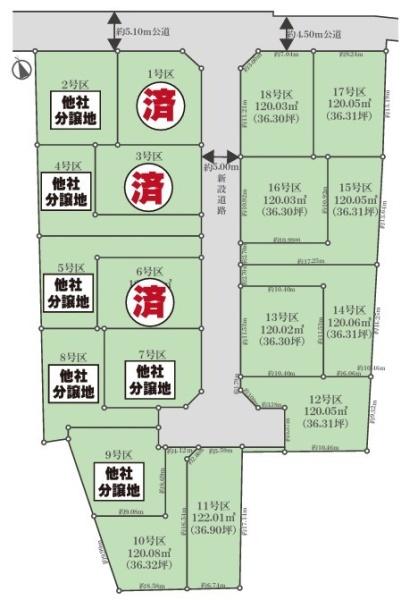 武蔵村山市中央1丁目　売地　全18区画　16号区
