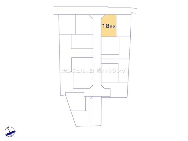 武蔵村山市中央1丁目　売地　全18区画　18号区