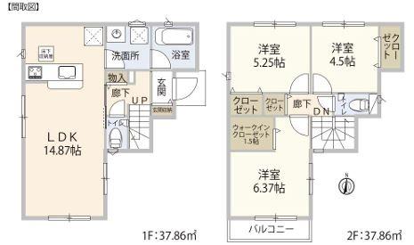 立川市砂川町1丁目 新築 全1棟