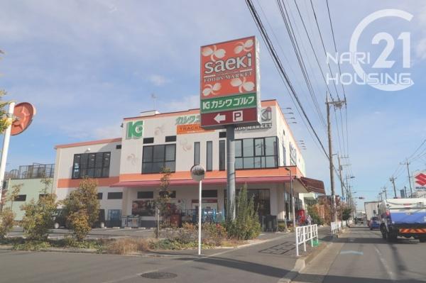 立川市砂川町1丁目　新築　全1棟(フーズマーケットさえき柏町店)