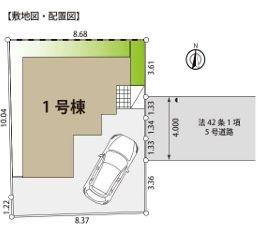 立川市砂川町1丁目　新築　全1棟