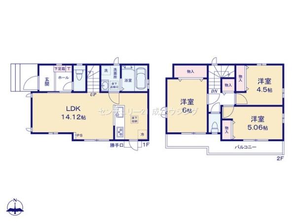 ハートフルタウン 立川市一番町3丁目 新築 全1棟