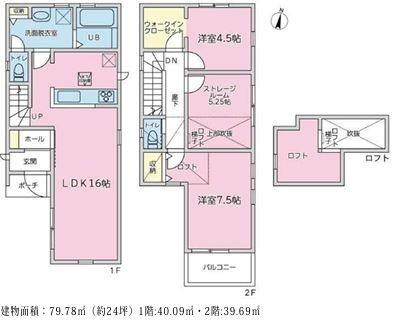 昭島市美堀町2丁目 中古戸建